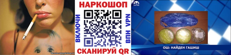 Купить наркотики цена Ногинск Гашиш  Alpha-PVP  Меф мяу мяу  МАРИХУАНА 