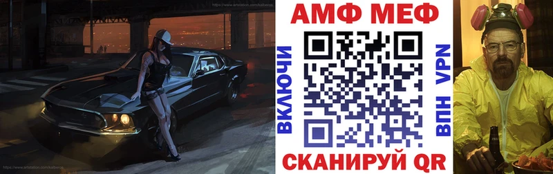 Амфетамин 98%  Ногинск 