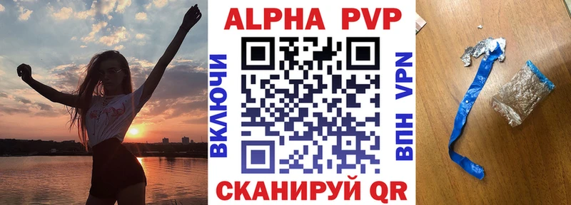 Alfa_PVP СК КРИС  Ногинск 