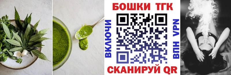Печенье с ТГК марихуана Ногинск
