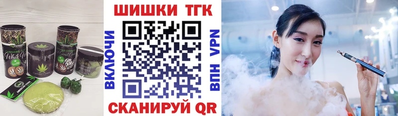 купить   Ногинск  Canna-Cookies марихуана 