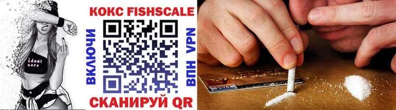 Кокаин 98% Ногинск