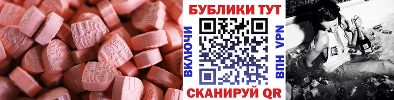 OMG ONION  Ногинск  площадка Telegram  ЭКСТАЗИ ешки 