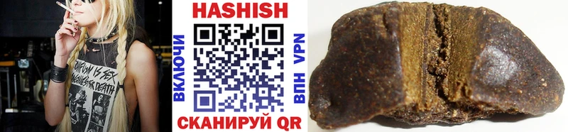 ГАШ убойный  Ногинск 