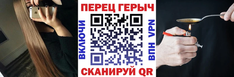 ГЕРОИН VHQ  Ногинск 
