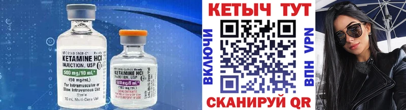 гидра рабочий сайт  как найти закладки  Ногинск  КЕТАМИН VHQ 