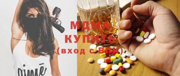 ПСИЛОЦИБИНОВЫЕ ГРИБЫ Навашино