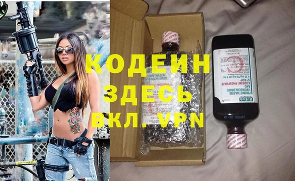 ПСИЛОЦИБИНОВЫЕ ГРИБЫ Навашино
