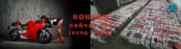 синтетический гашиш Тихвин