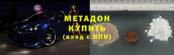 ПСИЛОЦИБИНОВЫЕ ГРИБЫ Навашино