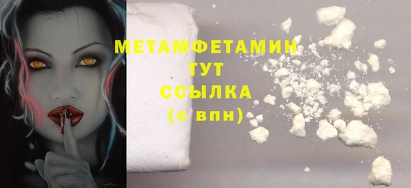 ПСИЛОЦИБИНОВЫЕ ГРИБЫ Навашино