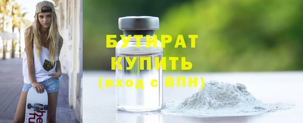 дживик Тобольск