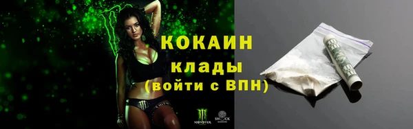 мефедрон мука Кинешма
