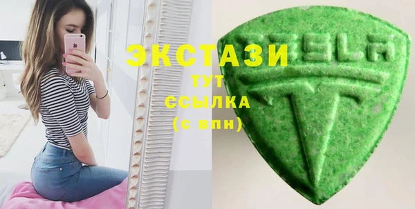 ПСИЛОЦИБИНОВЫЕ ГРИБЫ Навашино