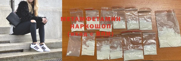 ПСИЛОЦИБИНОВЫЕ ГРИБЫ Навашино