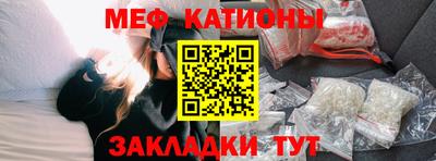 шишки Аргун