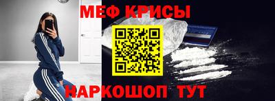 ешки Апшеронск