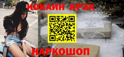 шишки Аргун