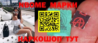 шишки Аргун