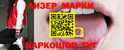 ешки Апшеронск