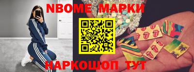 ешки Апшеронск