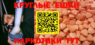 шишки Аргун