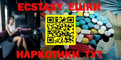 ешки Апшеронск