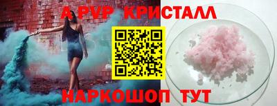 jwh Апрелевка
