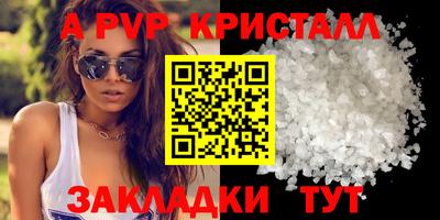 шишки Аргун