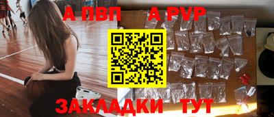 ешки Апшеронск