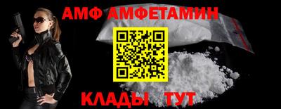 ешки Апшеронск