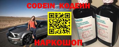 шишки Аргун