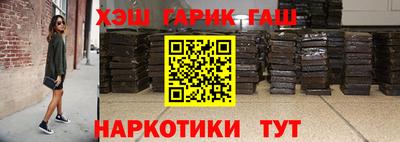 ешки Апшеронск
