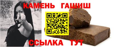 ешки Апшеронск