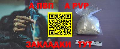 ешки Апшеронск