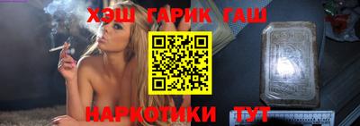 шишки Аргун