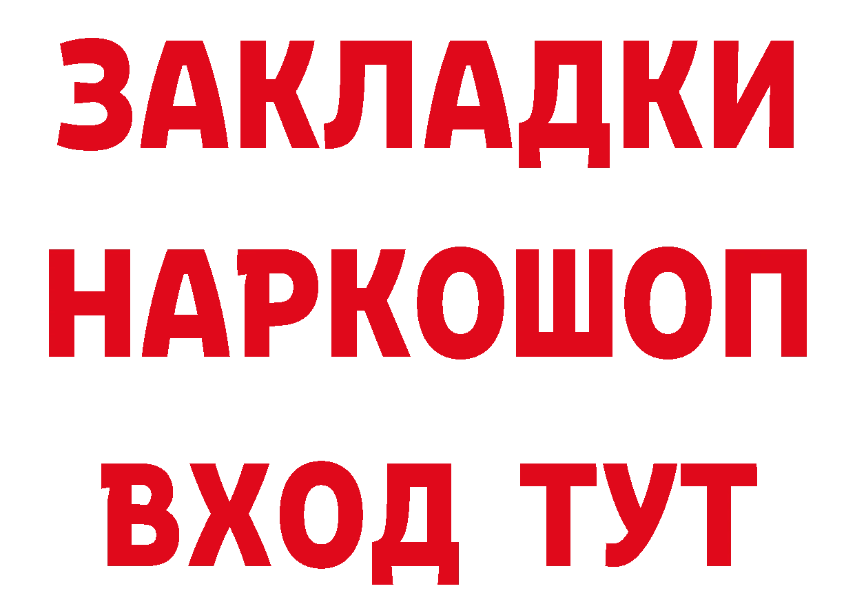 Кетамин ketamine как зайти дарк нет мега Ногинск