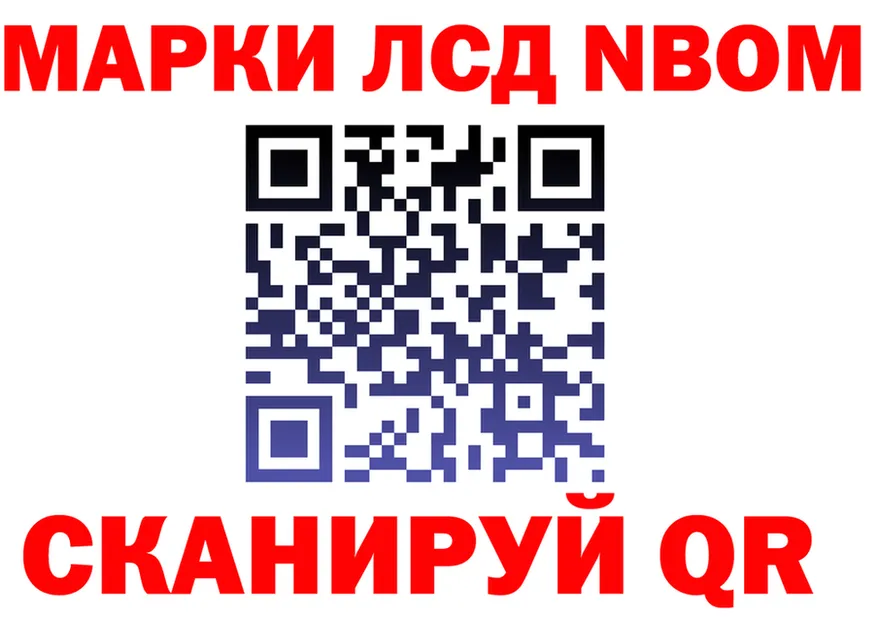ТГК жижа вход площадка кракен Ногинск