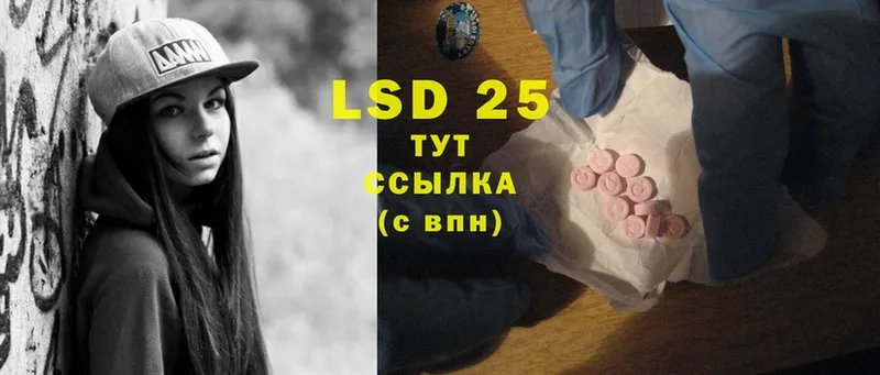 LSD-25 экстази кислота  kraken как войти  Ногинск 