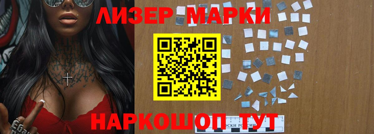 LSD-25 экстази ecstasy  Лсд 25 экстази  Ногинск  Вход с VPN 