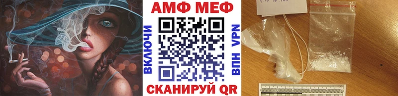 МЕТАМФЕТАМИН кристалл  MEGA как зайти  Ногинск  купить  сайты 
