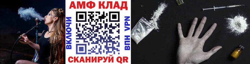 Первитин Methamphetamine Ногинск