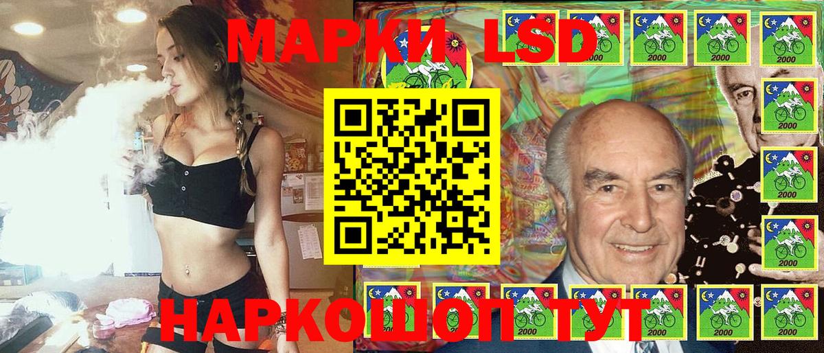Марки 25I-NBOMe 1500мкг Ногинск