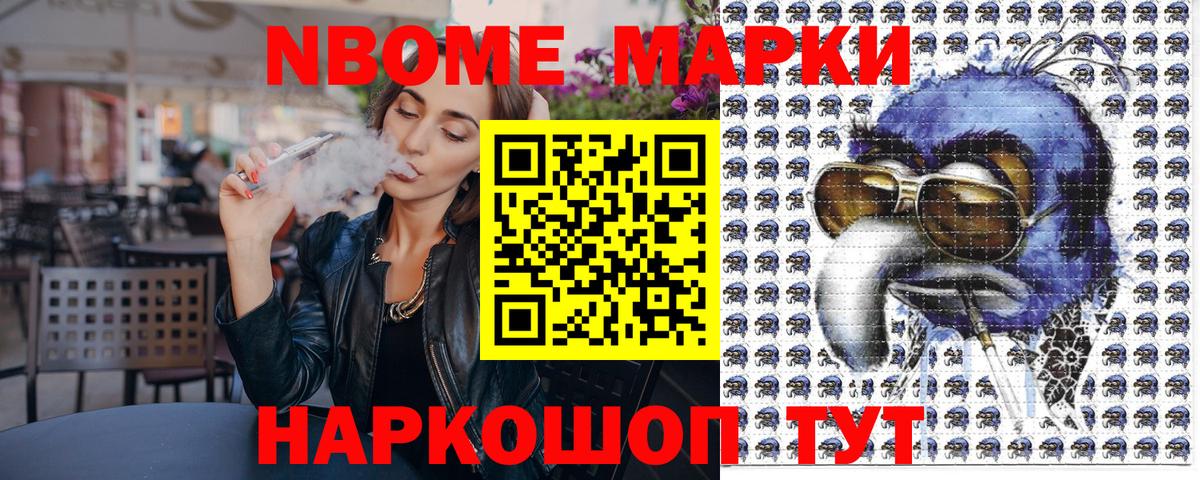 МЕФ кристаллы  ГАШ  Бошки Шишки  Ногинск  Вход с VPN  А ПВП СОЛЬ  