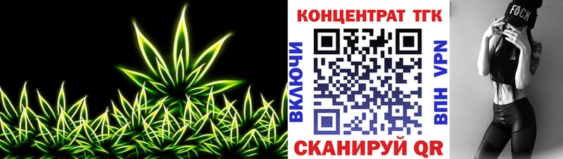 ТГК концентрат  Ногинск 