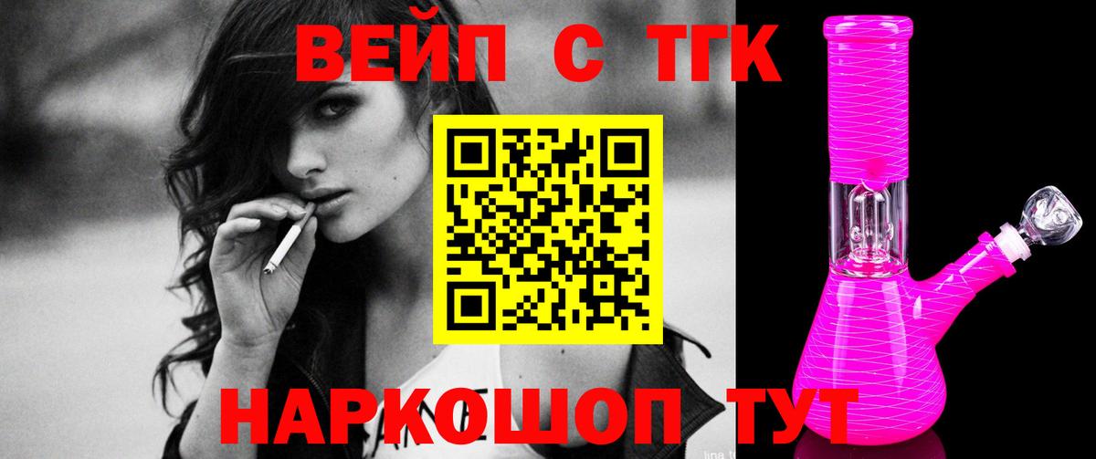 мега маркетплейс  Вход с VPN  Ногинск  ТГК Wax 